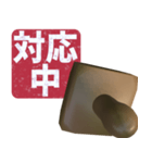 飛び出す⚡ハンコ★仕事で使える感情表現（個別スタンプ：9）