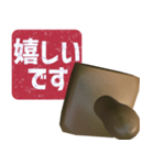 飛び出す⚡ハンコ★仕事で使える感情表現（個別スタンプ：14）