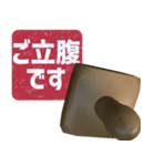 飛び出す⚡ハンコ★仕事で使える感情表現（個別スタンプ：18）
