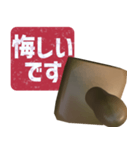 飛び出す⚡ハンコ★仕事で使える感情表現（個別スタンプ：20）
