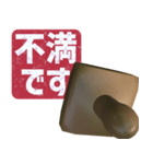 飛び出す⚡ハンコ★仕事で使える感情表現（個別スタンプ：21）