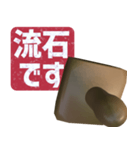 飛び出す⚡ハンコ★仕事で使える感情表現（個別スタンプ：22）