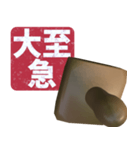 飛び出す⚡ハンコ★仕事で使える感情表現（個別スタンプ：24）