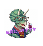 アニオタメガネ恐竜（個別スタンプ：6）