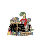 アニオタメガネ恐竜（個別スタンプ：8）