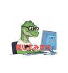 アニオタメガネ恐竜（個別スタンプ：10）