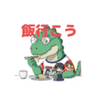 アニオタメガネ恐竜（個別スタンプ：11）