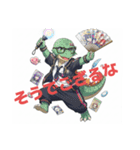 アニオタメガネ恐竜（個別スタンプ：12）