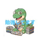 アニオタメガネ恐竜（個別スタンプ：14）