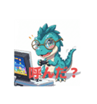アニオタメガネ恐竜（個別スタンプ：16）