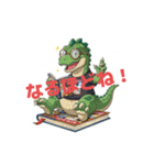 アニオタメガネ恐竜（個別スタンプ：17）