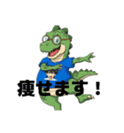 アニオタメガネ恐竜（個別スタンプ：19）