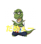 アニオタメガネ恐竜（個別スタンプ：24）