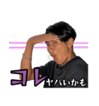 わくわくオールナイトスタンプ（個別スタンプ：18）