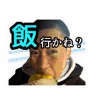 わくわくオールナイトスタンプ（個別スタンプ：22）