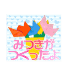 だってかわいいんだもん -25-（個別スタンプ：18）