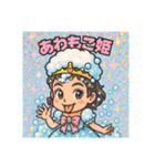 だってかわいいんだもん -25-（個別スタンプ：24）