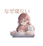 がんばるママの毎日スタンプ（個別スタンプ：20）