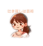 がんばるママの毎日スタンプ（個別スタンプ：24）