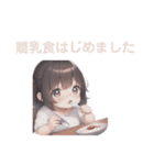 がんばるママの毎日スタンプ（個別スタンプ：32）