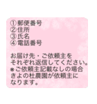 いちご屋さん☆きよの杜農園（個別スタンプ：22）