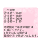 いちご屋さん☆きよの杜農園（個別スタンプ：23）