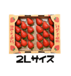 いちご屋さん☆きよの杜農園（個別スタンプ：26）