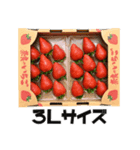 いちご屋さん☆きよの杜農園（個別スタンプ：27）