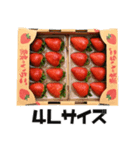 いちご屋さん☆きよの杜農園（個別スタンプ：28）