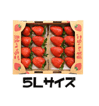 いちご屋さん☆きよの杜農園（個別スタンプ：29）