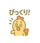コケッコーのどんまいスタンプ（個別スタンプ：2）