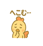 コケッコーのどんまいスタンプ（個別スタンプ：3）
