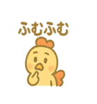 コケッコーのどんまいスタンプ（個別スタンプ：4）