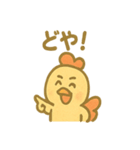 コケッコーのどんまいスタンプ（個別スタンプ：5）