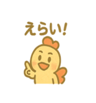 コケッコーのどんまいスタンプ（個別スタンプ：8）