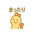コケッコーのどんまいスタンプ（個別スタンプ：10）