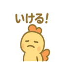 コケッコーのどんまいスタンプ（個別スタンプ：11）