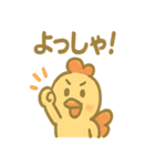 コケッコーのどんまいスタンプ（個別スタンプ：12）