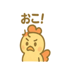 コケッコーのどんまいスタンプ（個別スタンプ：13）