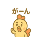 コケッコーのどんまいスタンプ（個別スタンプ：15）