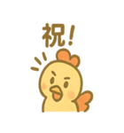 コケッコーのどんまいスタンプ（個別スタンプ：16）