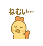 コケッコーのどんまいスタンプ（個別スタンプ：17）