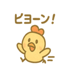 コケッコーのどんまいスタンプ（個別スタンプ：18）