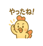 コケッコーのどんまいスタンプ（個別スタンプ：21）
