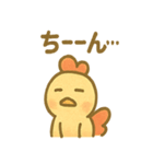 コケッコーのどんまいスタンプ（個別スタンプ：22）