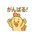 コケッコーのどんまいスタンプ（個別スタンプ：24）