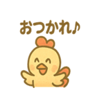 コケッコーのどんまいスタンプ（個別スタンプ：25）