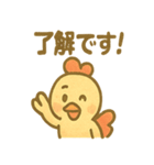 コケッコーのどんまいスタンプ（個別スタンプ：27）