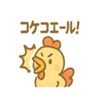 コケッコーのどんまいスタンプ（個別スタンプ：29）