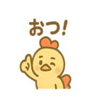 コケッコーのどんまいスタンプ（個別スタンプ：30）